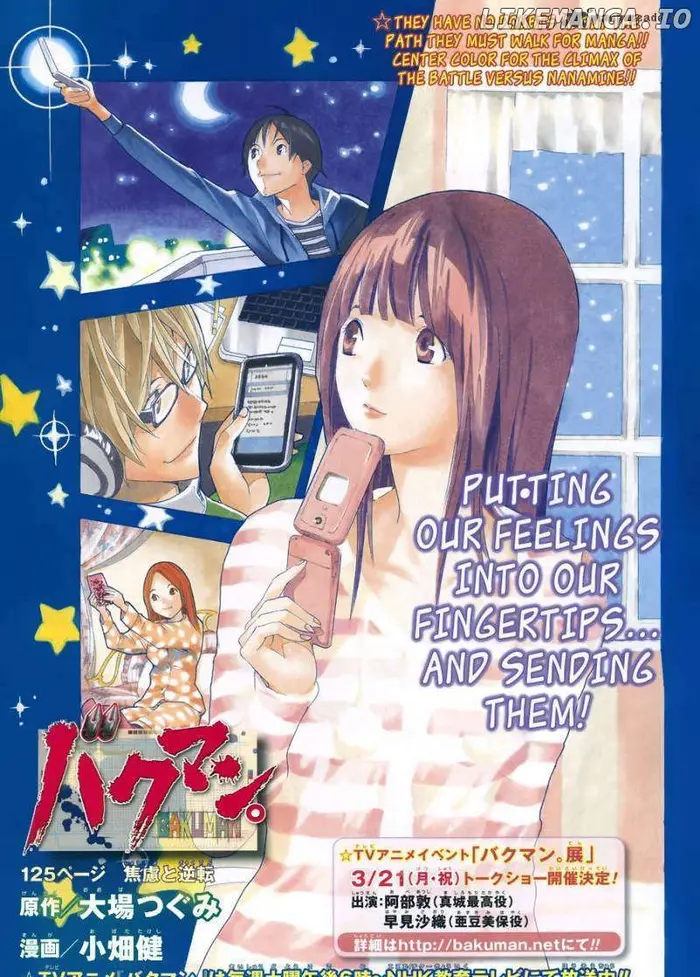 Baku Chapter 125 image 02_optimized